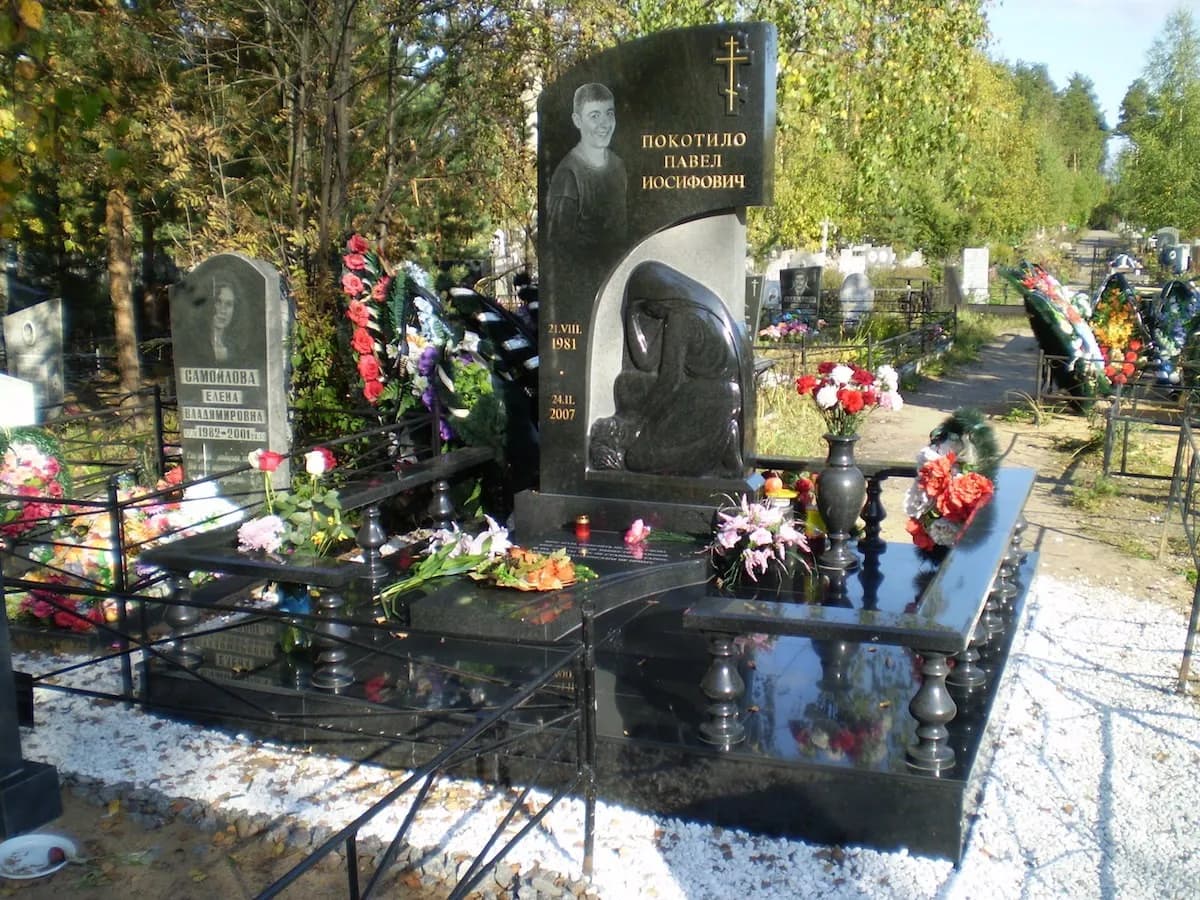 Работа 14
